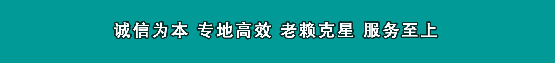 龙岩收账公司