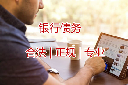 欠款主播如何维权处理？